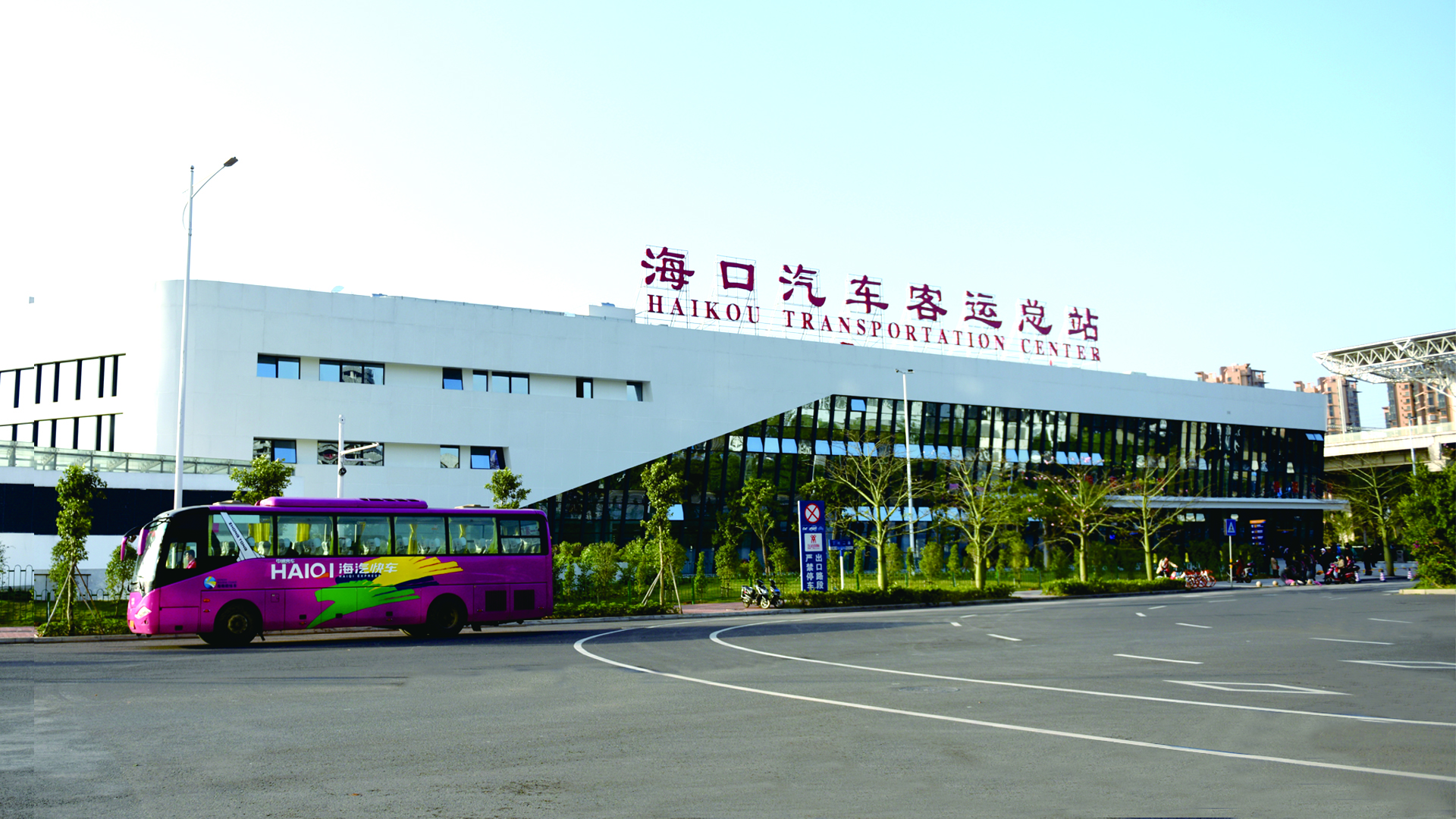 海口汽車總站.jpg 海口汽車總站.jpg